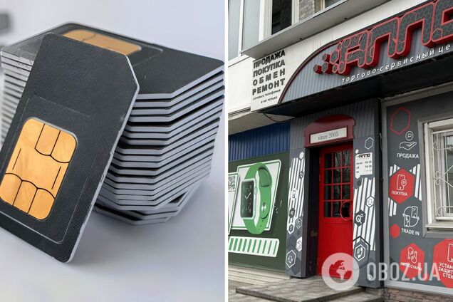 У Росії покупців SIM-карт зобов’яжуть знімати на камеру: чого бояться у Кремлі