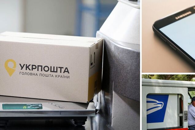 США змінили правила відправлення комерційних посилок