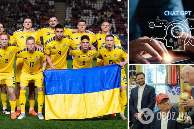 Искусственный интеллект предсказал, сможет ли Украина пробиться на ЧМ по футболу-2026