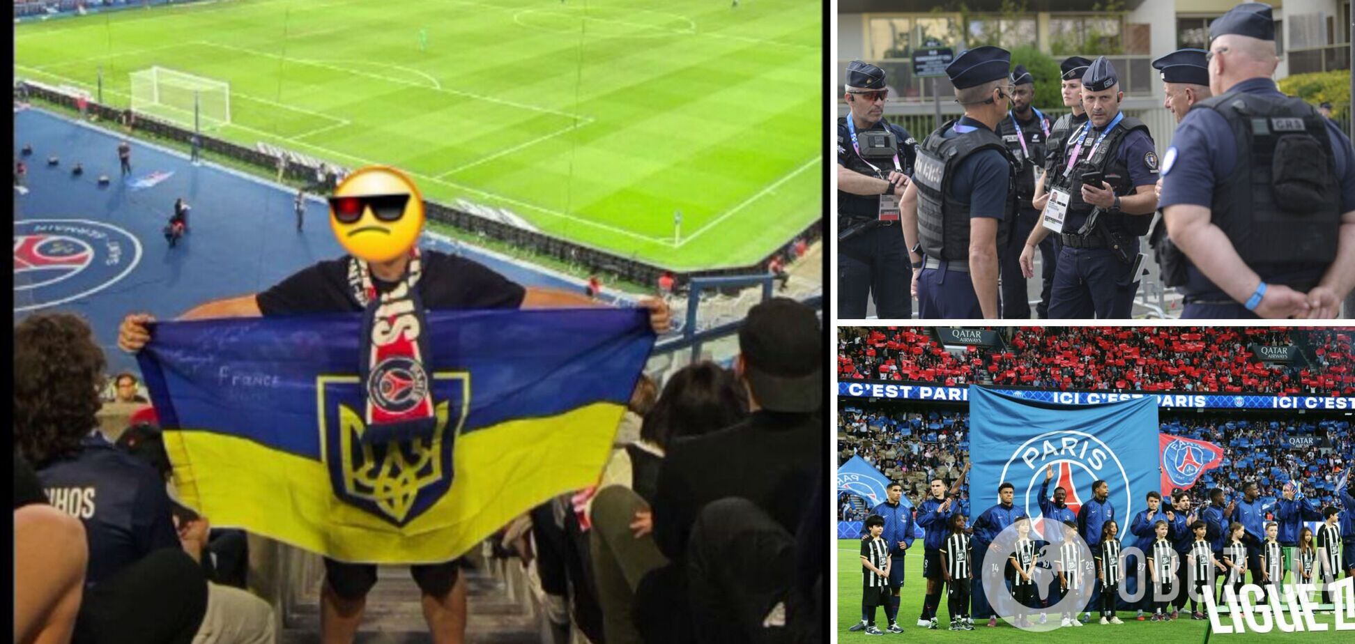 У Парижі українського військового вигнали з трибуни за синьо-жовтий прапор на матчі ПСЖ