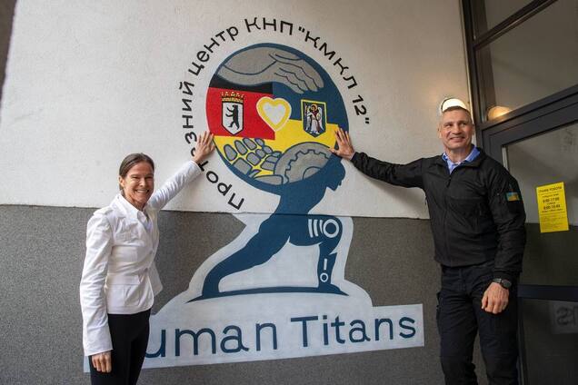 У Києві за підтримки європейських партнерів відкрили протезний центр Human Titans. Фото