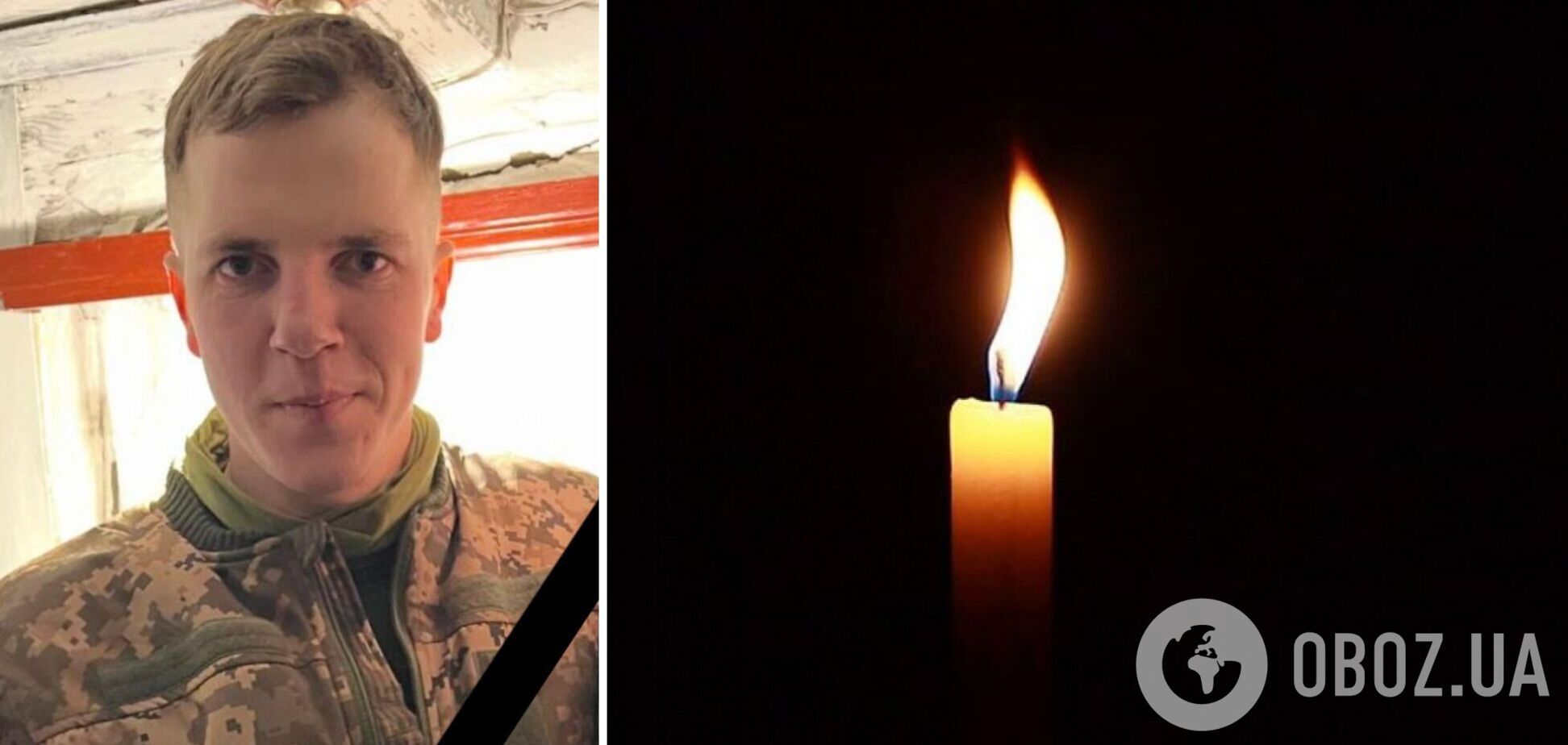 Навеки 26: на Донетчине погиб Герой из Житомирской области. Фото