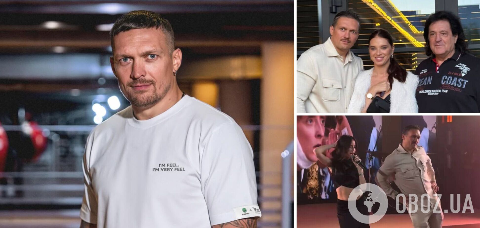 Усик зчинив фурор на сцені з топзірками України: що відбувалося на закритій вечірці з Іво Бобулом, Дорофєєвою та MONATIK. Відео