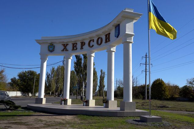 Стела Херсон, октябрь 2024 года