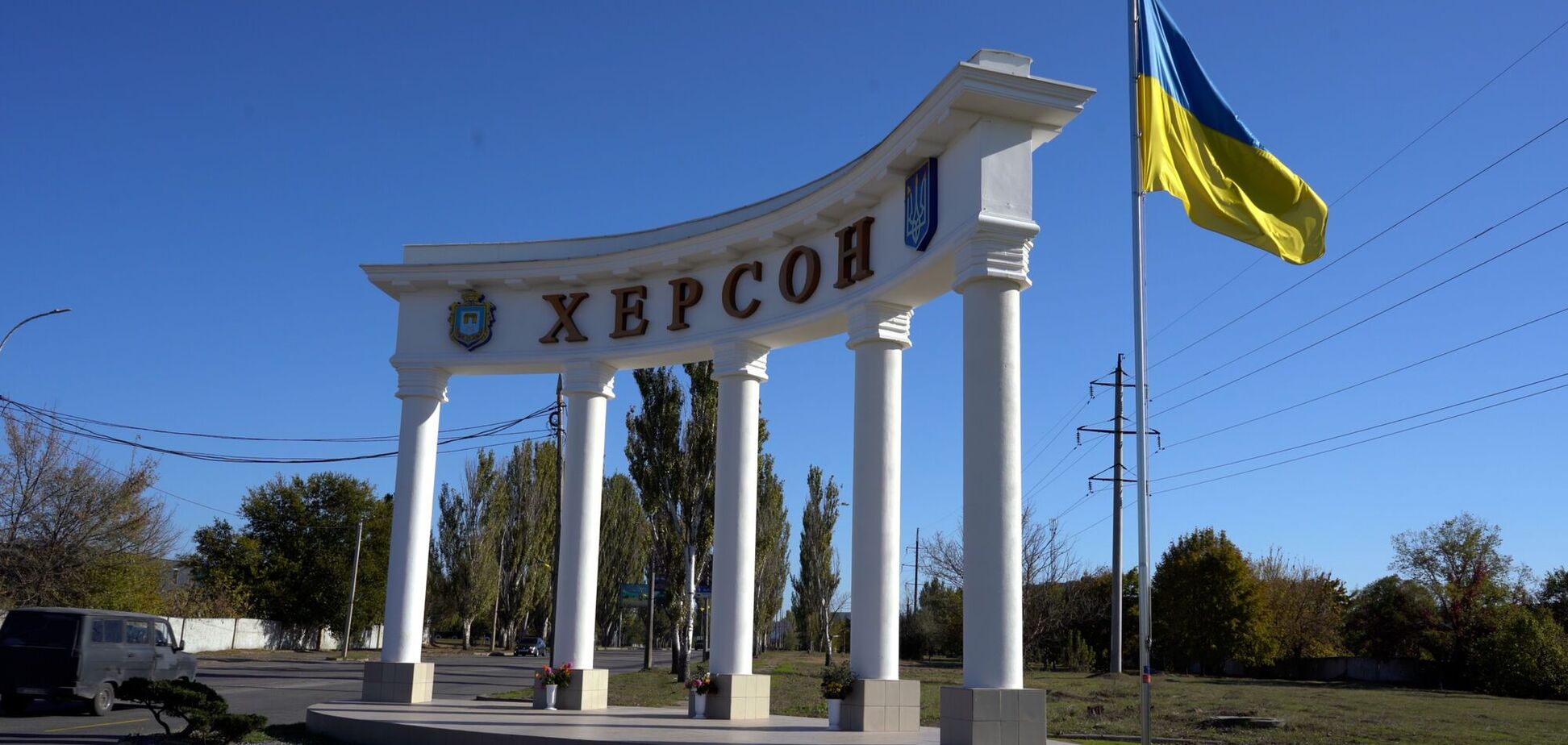 Стела Херсон, октябрь 2024 года