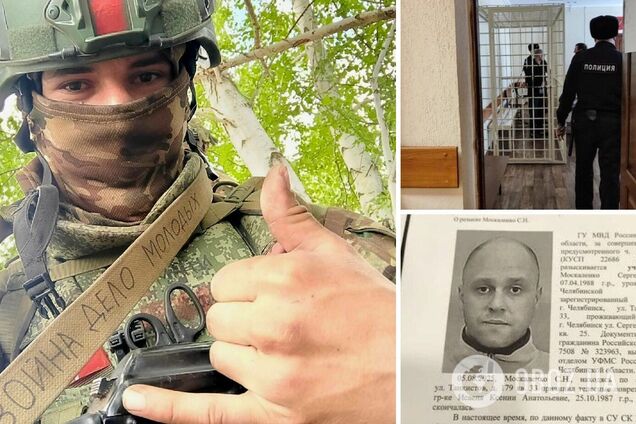 российские оккупанты