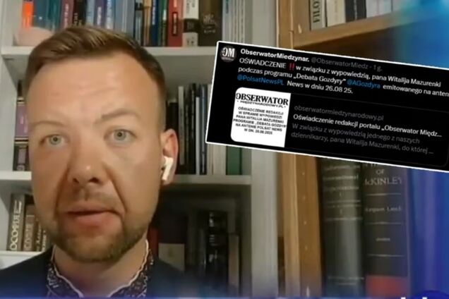 'Не терпим попыток подорвать авторитет президента': в Польше уволили журналиста-украинца, который назвал Навроцкого 'паханом'