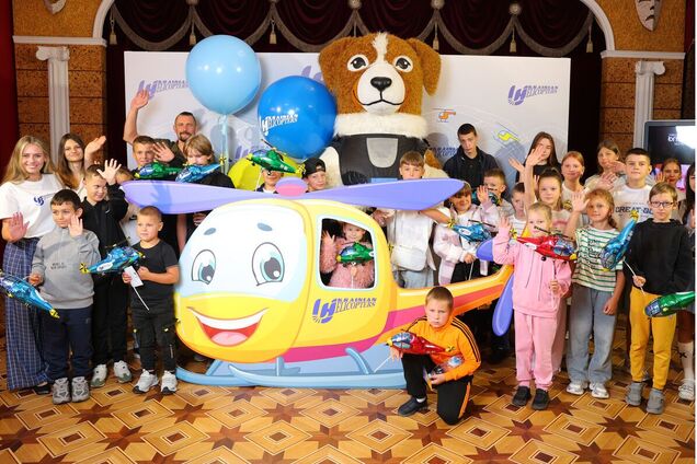 Авіакомпанія 'Українські вертольоти' влаштувала театральне свято з подарунками для 1500 дітей загиблих захисників