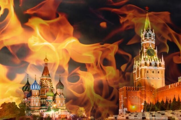 Москва должна гореть: в РФ не может быть ни одного безопасного места