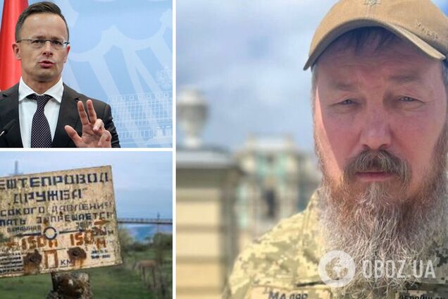 'Атака была чрезвычайно серьезной': Венгрия запретила въезд командиру ВСУ из-за удара по нефтепроводу 'Дружба'