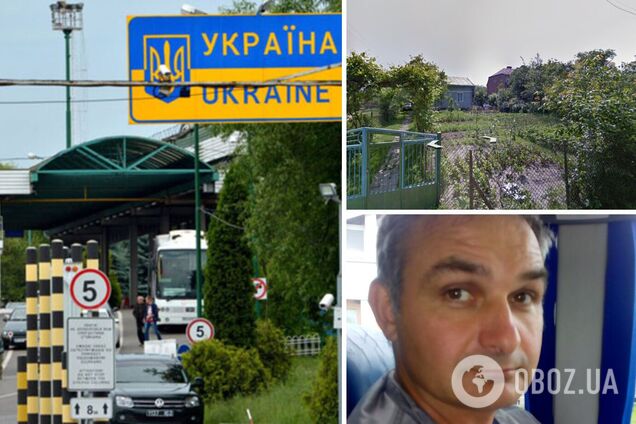 Що відомо про родичів митника