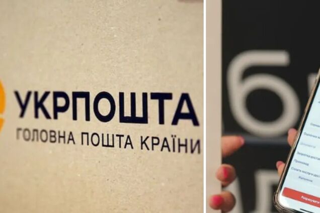 Під атаку потрапило депо 'Нової пошти'