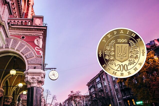 НБУ продає золоті 200 грн з особливим дизайном
