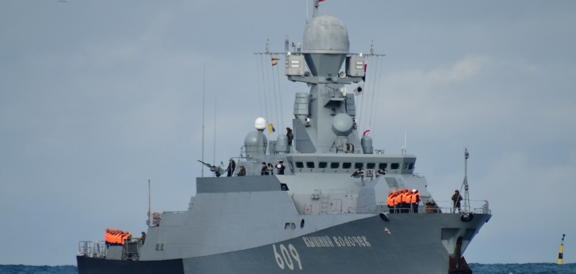 Поражен носитель 'Калибров': воины ГУР в Азовском море атаковали ракетный корабль проекта 'Буян-М'. Видео