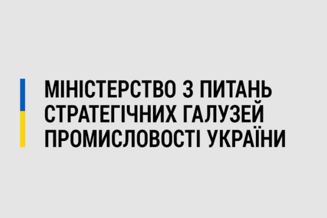 Кинах назвал ошибкой отсутствие отдельного министерства для промышленности в Украине