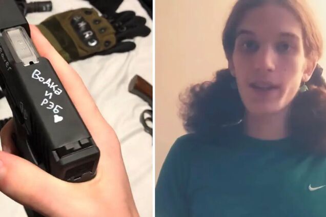 Погрожувала 'вбити Трампа' і вела щоденник російською: стрілянину в католицькій школі у США влаштувала трансгендерна жінка