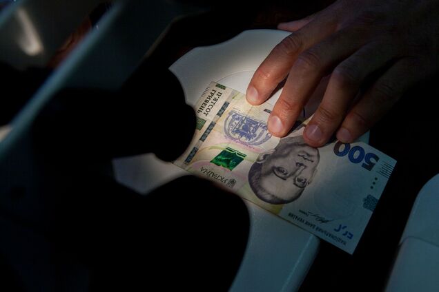 Иллюстрация - проверка гривни на подлинность