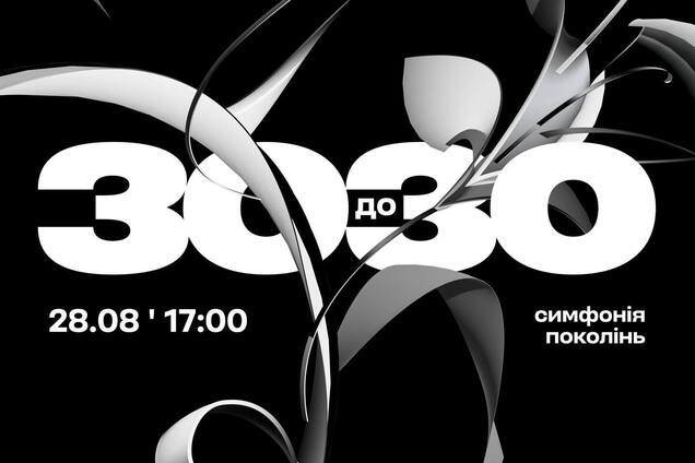 У новий список Forbes '30 до 30' потрапили троє співаків: хто вони та чим прославилися