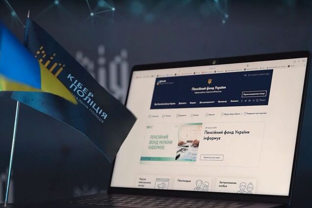 У мережі поширюють фейк про 'пенсійні зміни' з 1 вересня: поліція попередила українців