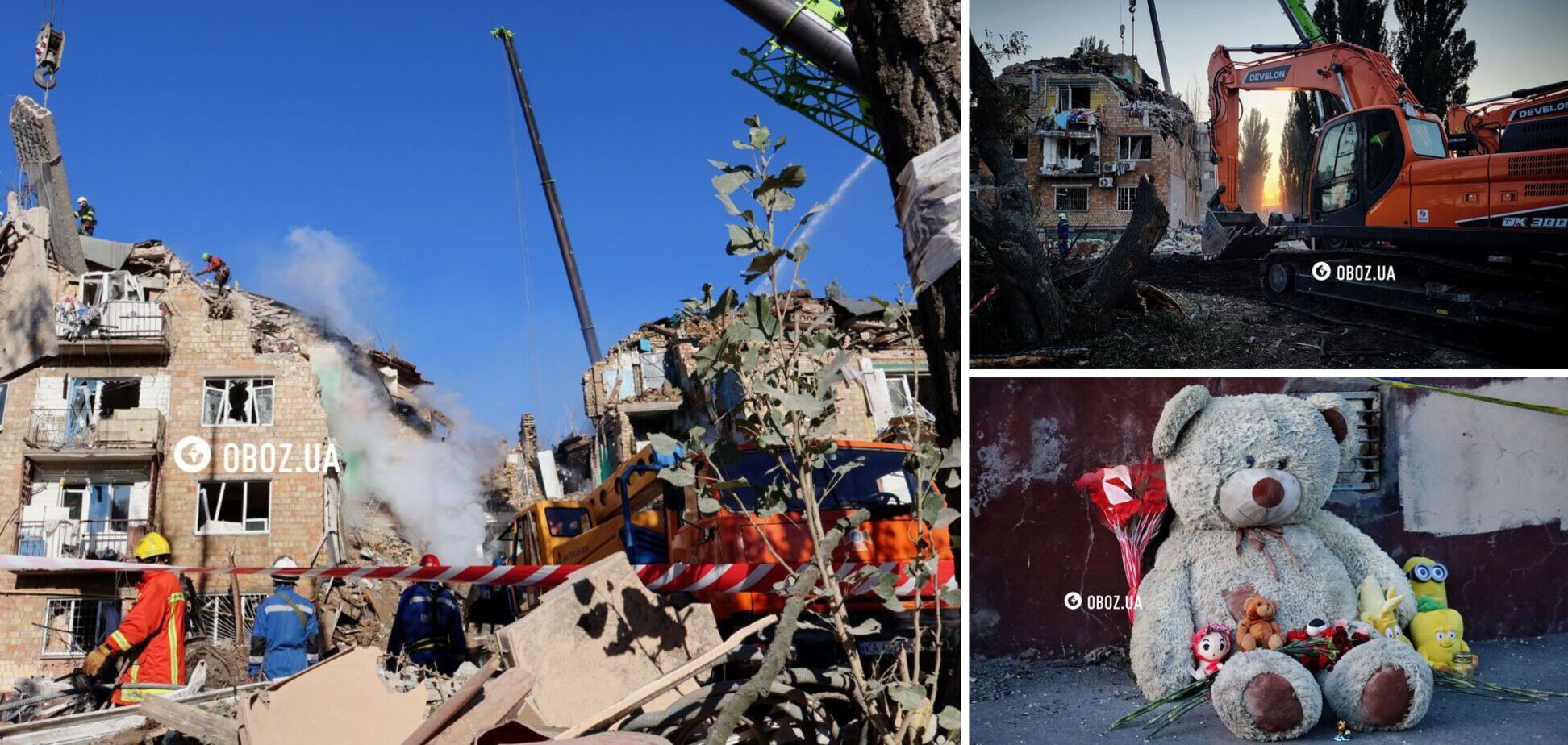 В результате удара РФ по Киеву погибло 25 человек, среди них – четверо детей. Подробности и видео