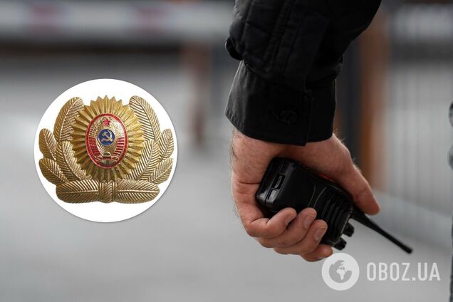 Чому в СРСР була міліція, а не поліція: пояснення