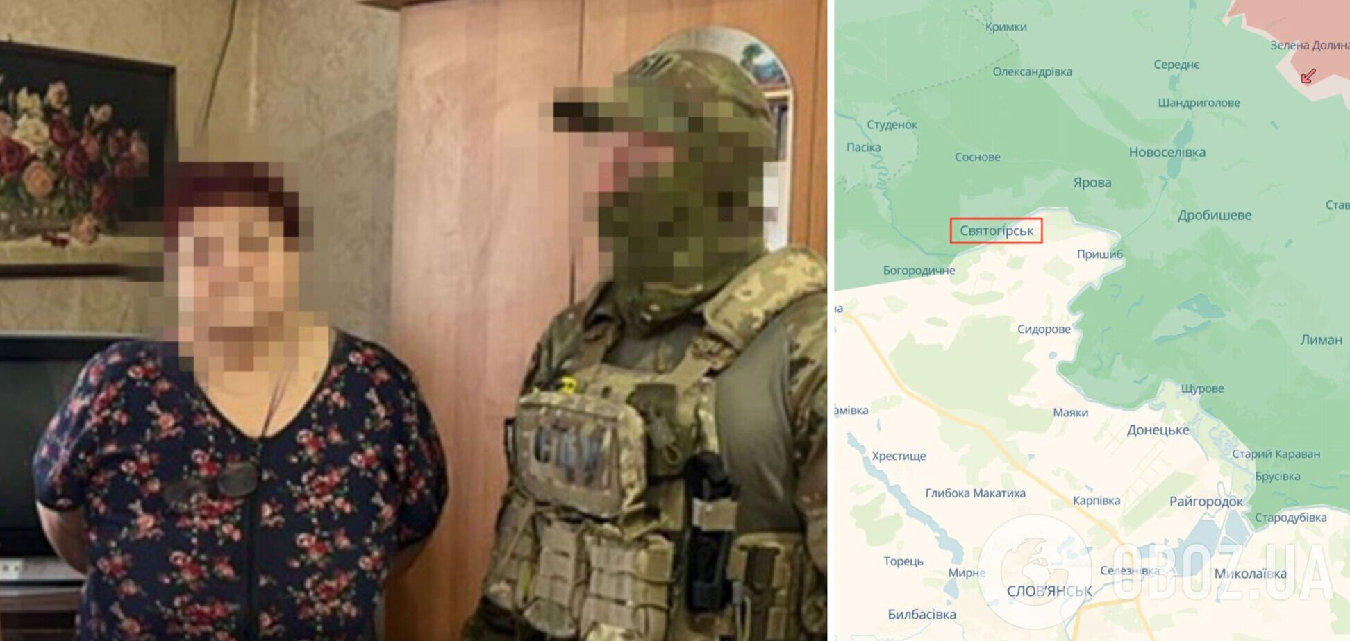 СБУ задержала агентку спецслужб РФ, которая шпионила за Силами обороны в Донецкой области