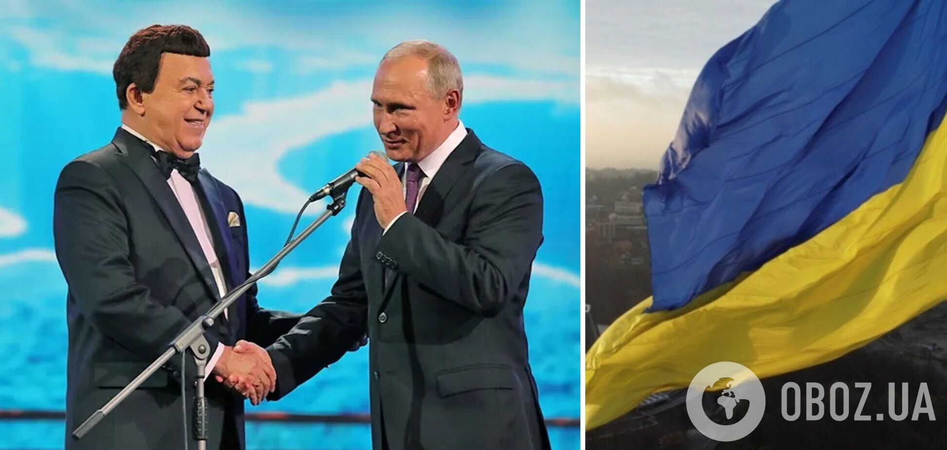 'Двойной агент' Кобзон: какая неудобная правда о связях путиниста с Украиной всплыла после его смерти