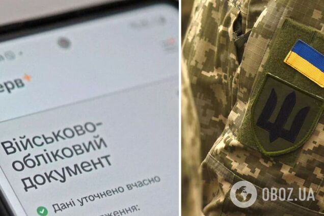 За что ТЦК может объявить военнообязанного в розыск и на каких основаниях возможно задержание