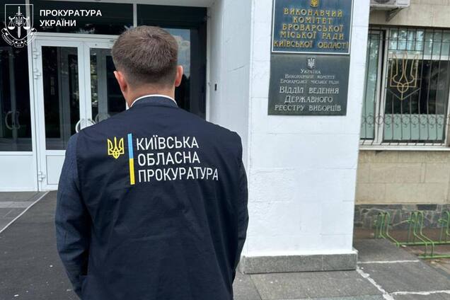 На Киевщине объявили 42 подозрения в коррупции