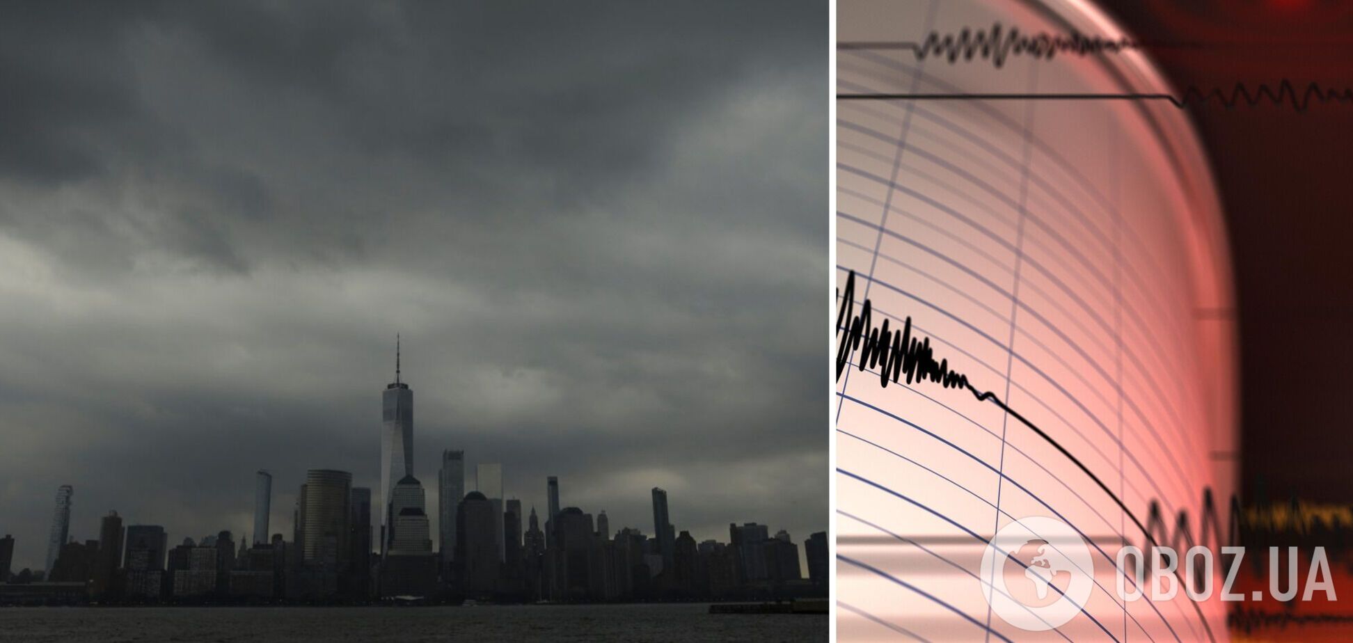 Землетрясение в Нью-Йорке