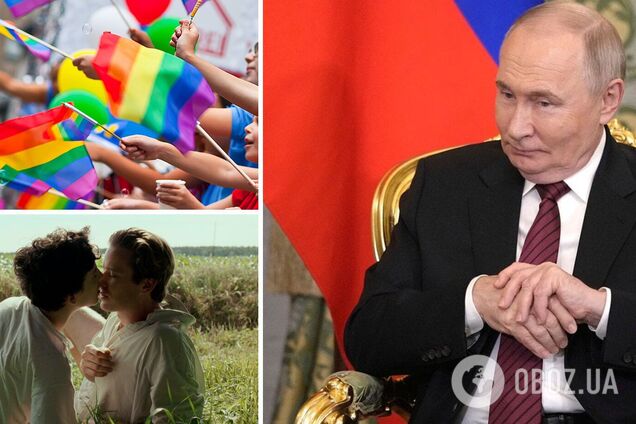 Пропаганда вийшла на новий рівень: Путін заборонив росіянам дивитися фільми з 'натяком' на ЛГБТ