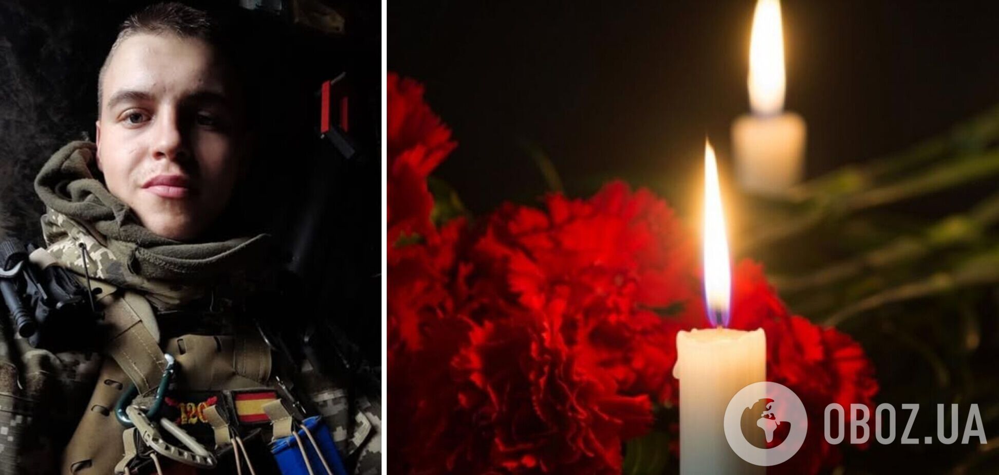 Погиб воин-сирота