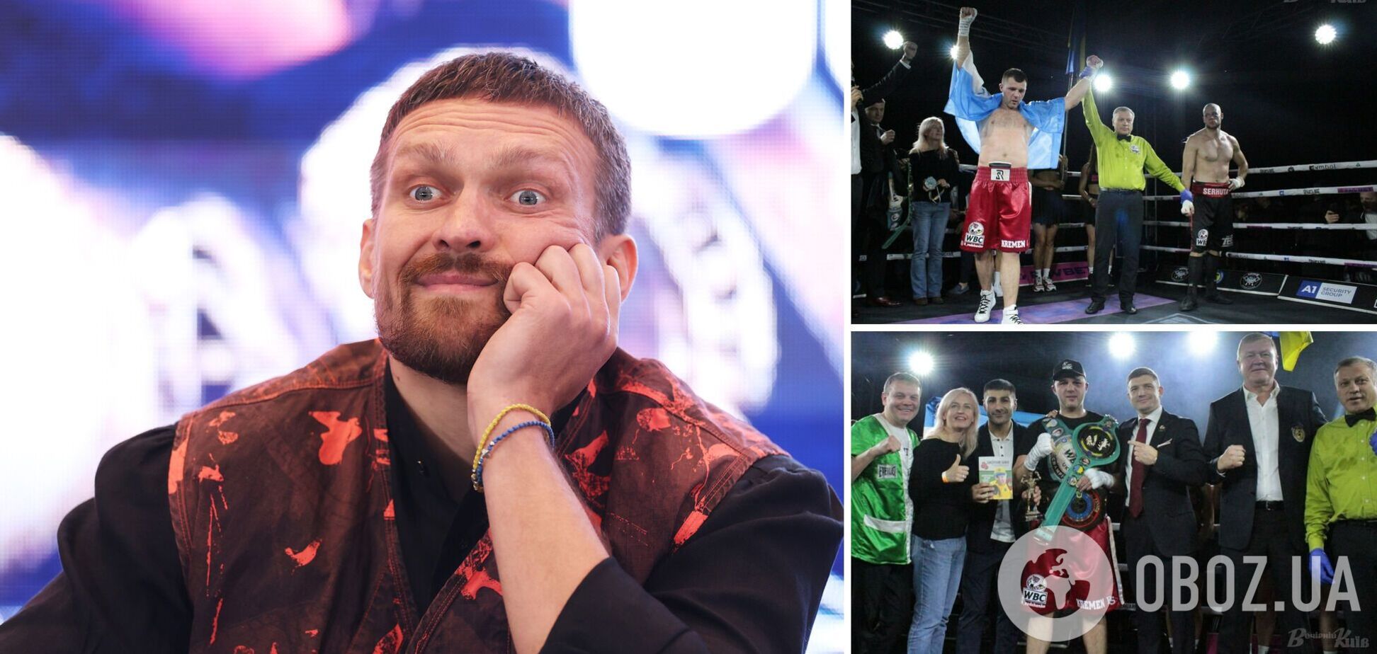 Усику бросил вызов знаменитый украинский боксер-чемпион