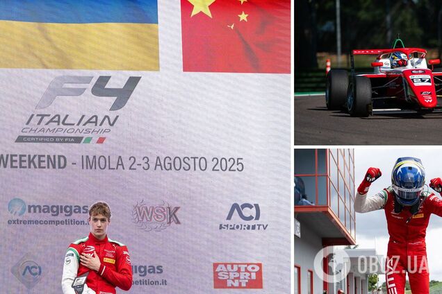 Украинский пилот сенсационно выиграл гонку Формулы-4, заставив звучать гимн Украины на легендарной Имоле. Видео