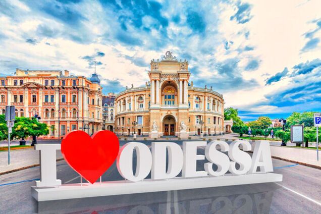 Відпочинок у Одесі 2025