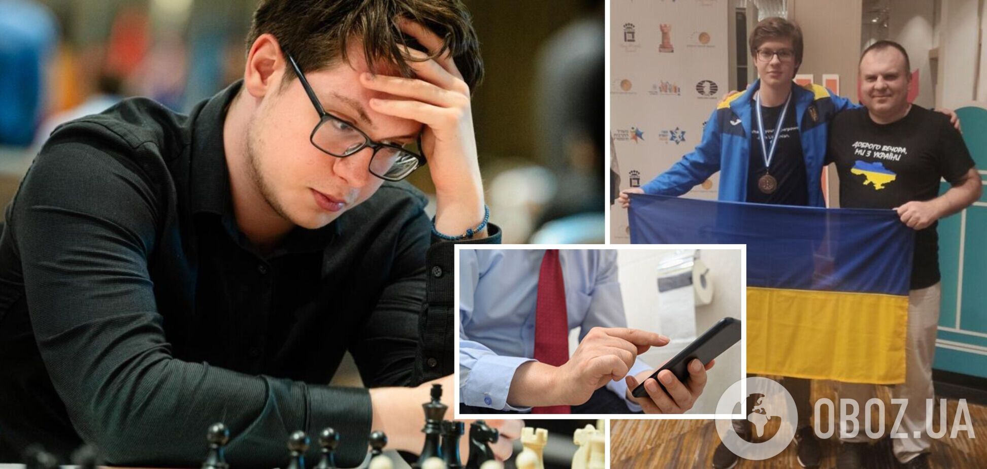 Чемпіона України, який утік із країни, офіційно покарали за шахрайство на першості Іспанії з шахів
