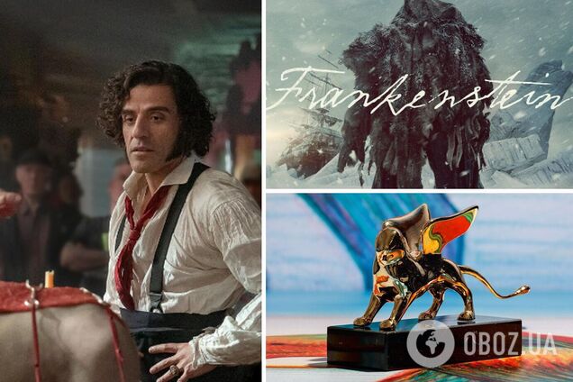 Зірвав 13-хвилинні овації: на кінофестивалі у Венеції фільм Гільєрмо дель Торо 'Франкенштейн' вразив публіку і довів акторів до сліз