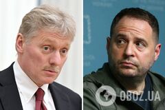 'Ми готові хоч зараз': Єрмак звинуватив Росію у затягуванні часу в питанні зустрічі лідерів країн