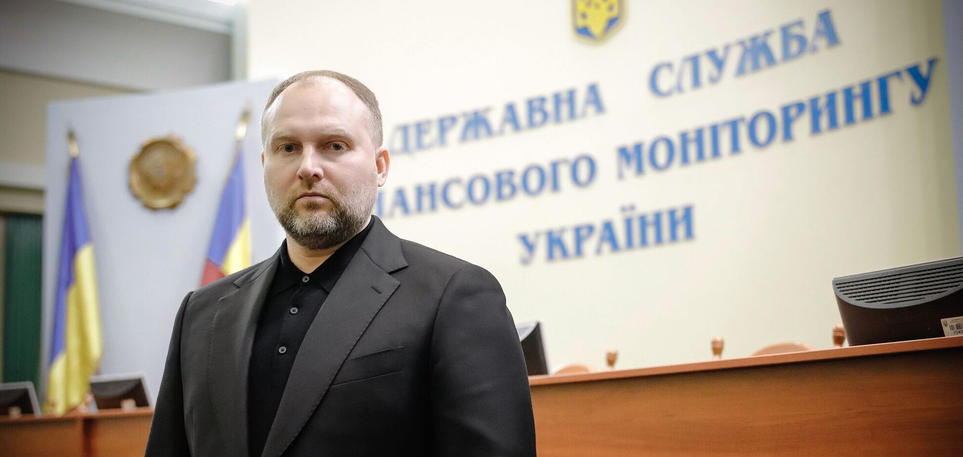 Ілюстрація - голова Державної служби фінансового моніторингу Філіп Пронін