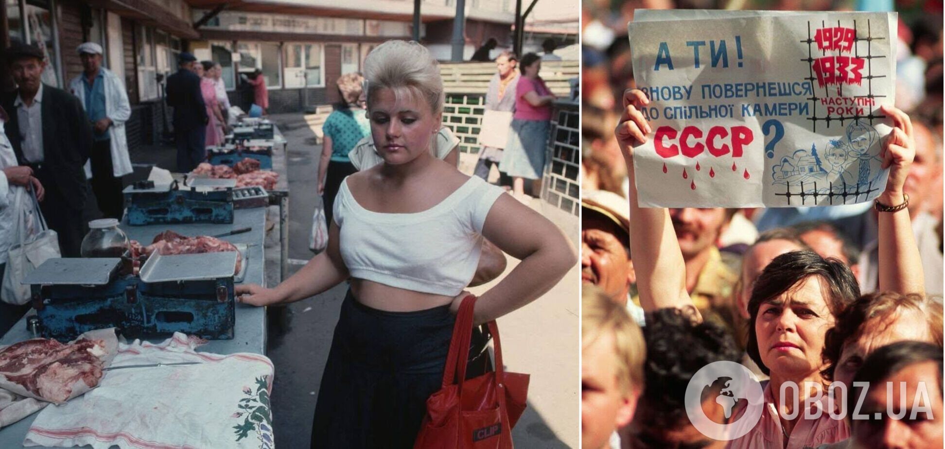 Киев на рубеже эпох: в сети показали, каким увидел город иностранец в 1991 году. Фото