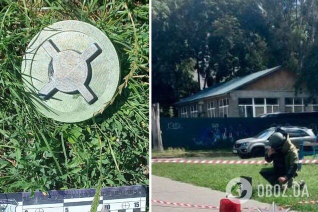 В Киеве возле детской площадки нашли 'мину': на месте работали саперы. Подробности, фото и видео