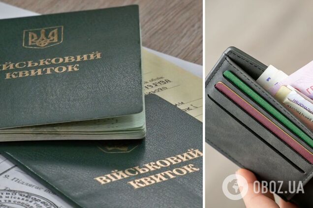 Штраф від ТЦК можуть подвоїти: в який термін та що варто знати