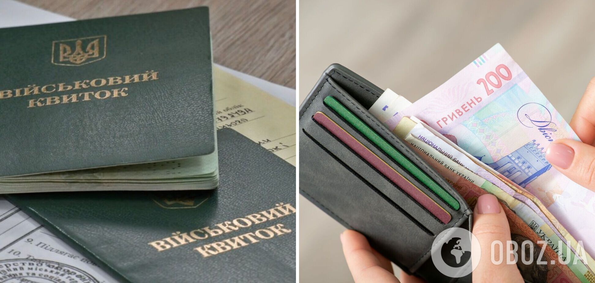 Штраф від ТЦК можуть подвоїти: в який термін та що варто знати