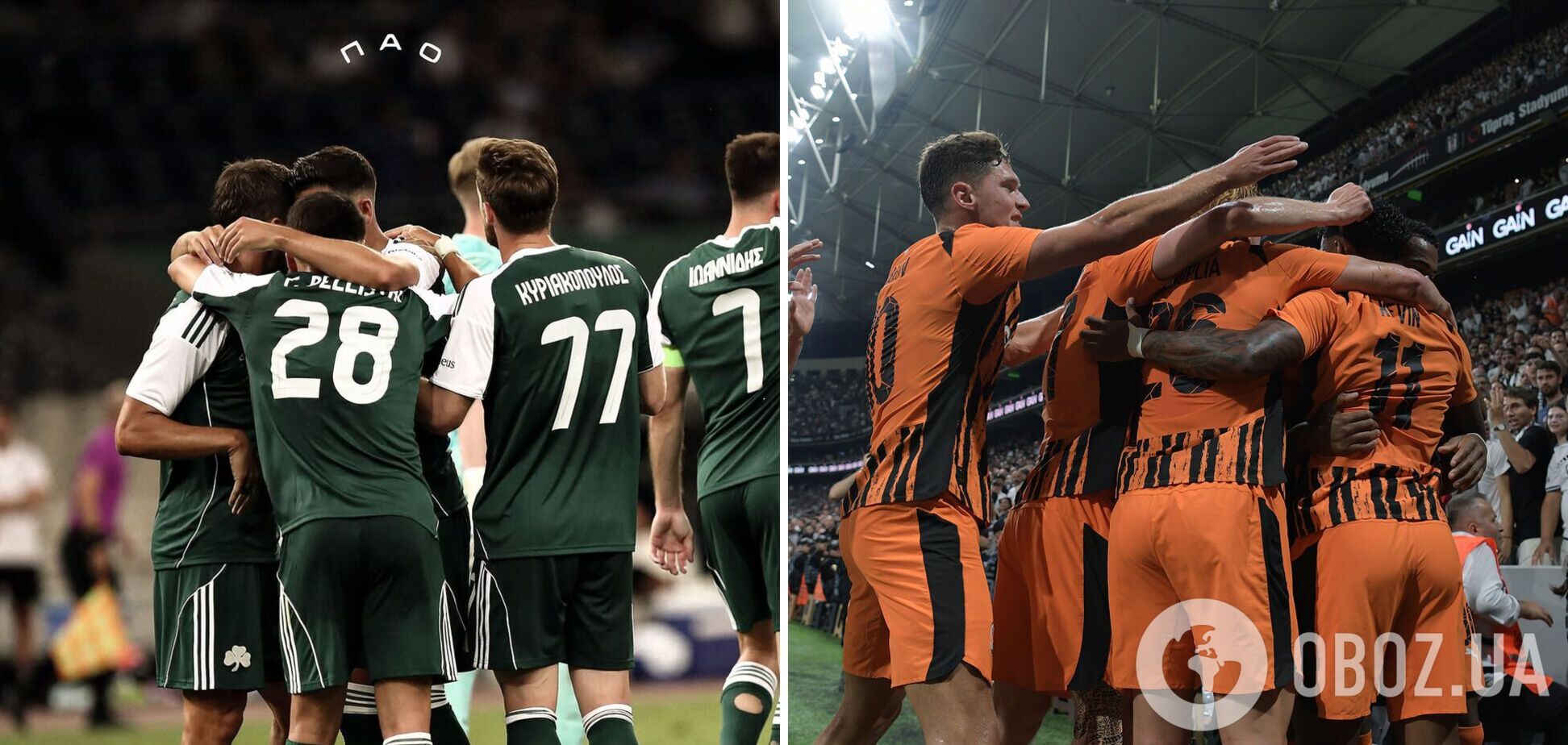 Де дивитися 'Панатінаїкос' – 'Шахтар': розклад трансляцій матчу Ліги Європи