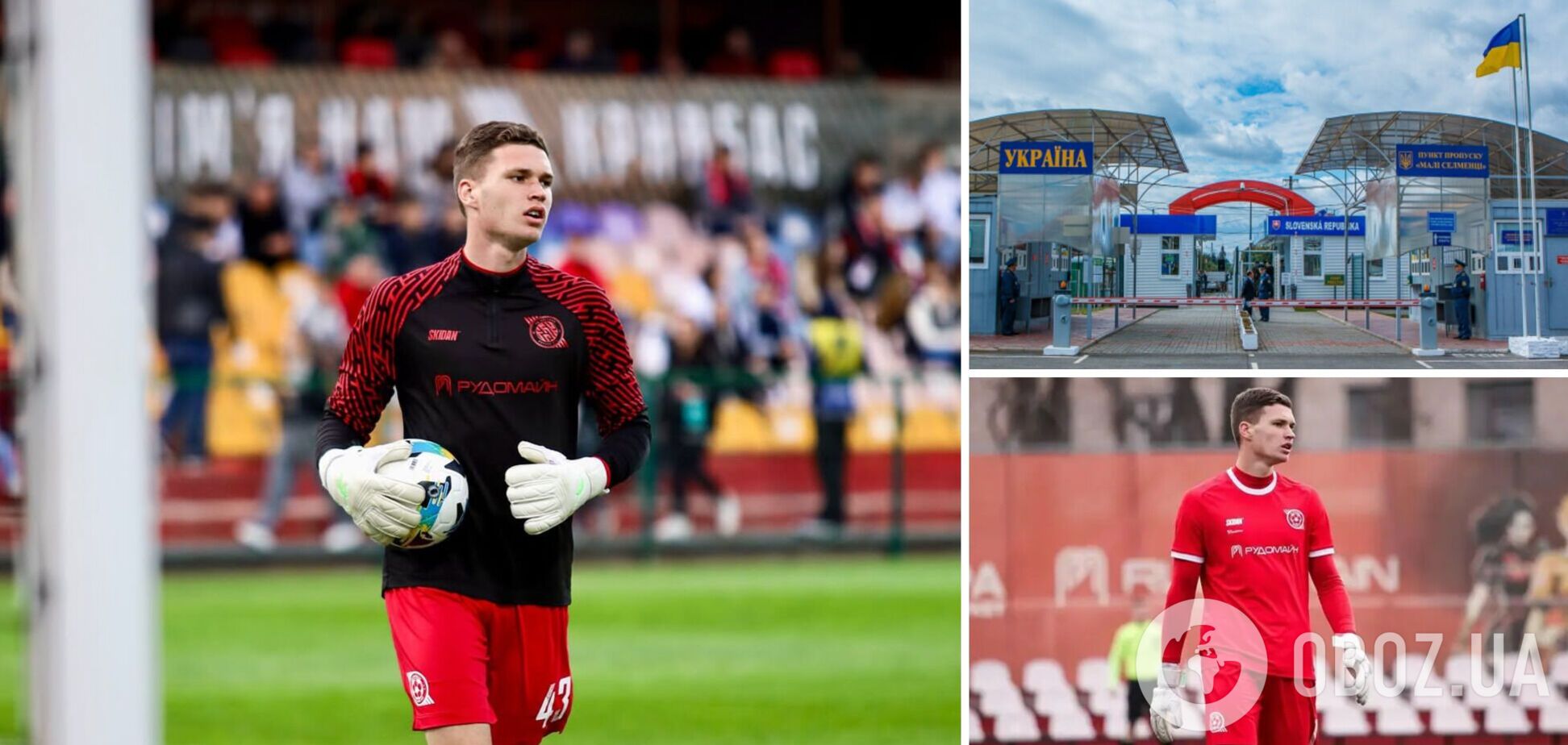 Готовий завершити кар'єру: 19-річний футболіст відмовився повертатися до України, втікши з клубу УПЛ