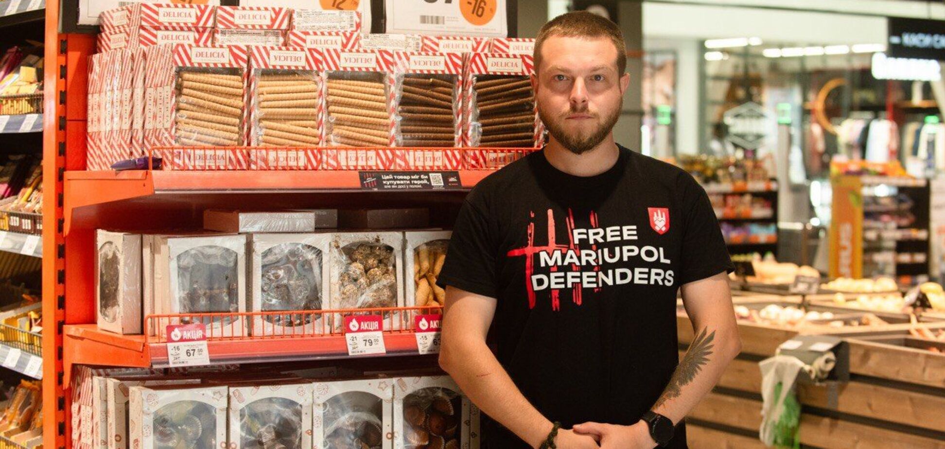 'Цей товар міг би купувати герой': Varus приєднався до кампанії Still in captivity