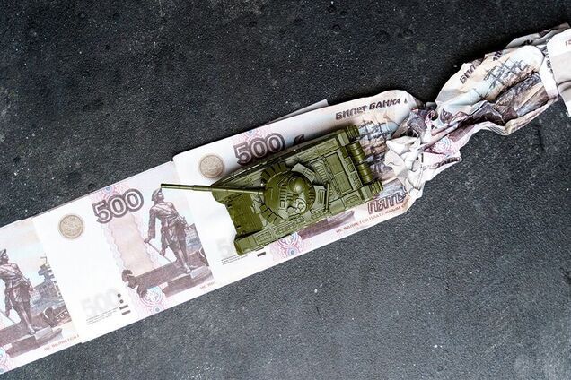 Экономика РФ