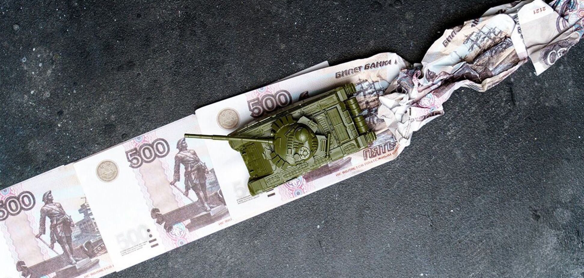 Економіка РФ