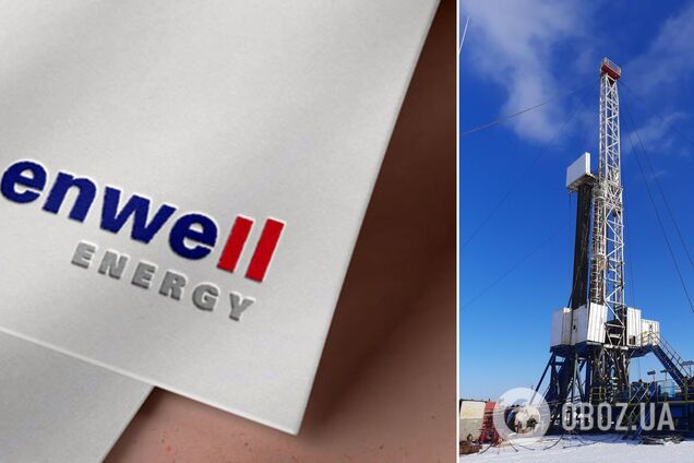 Enwell Energy закликає СБУ скасувати заборону видобутку газу в Полтавській області