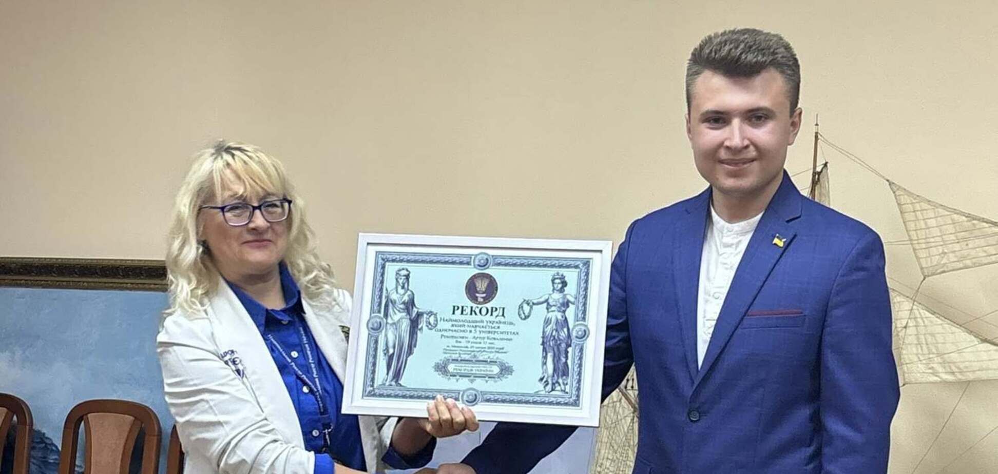 'Это профанация образования'. Украинцы раскритиковали 19-летнего студента-рекордсмена, который одновременно учится в пяти вузах